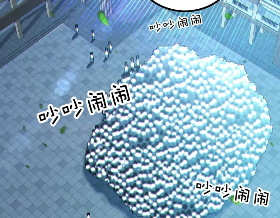 005.系统催婚？77