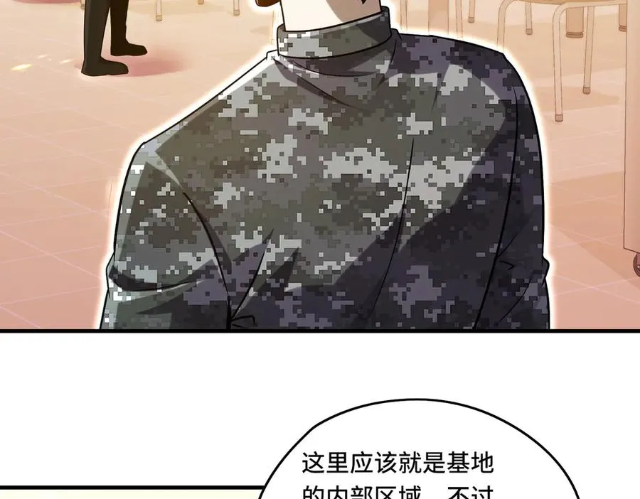 024.会合42
