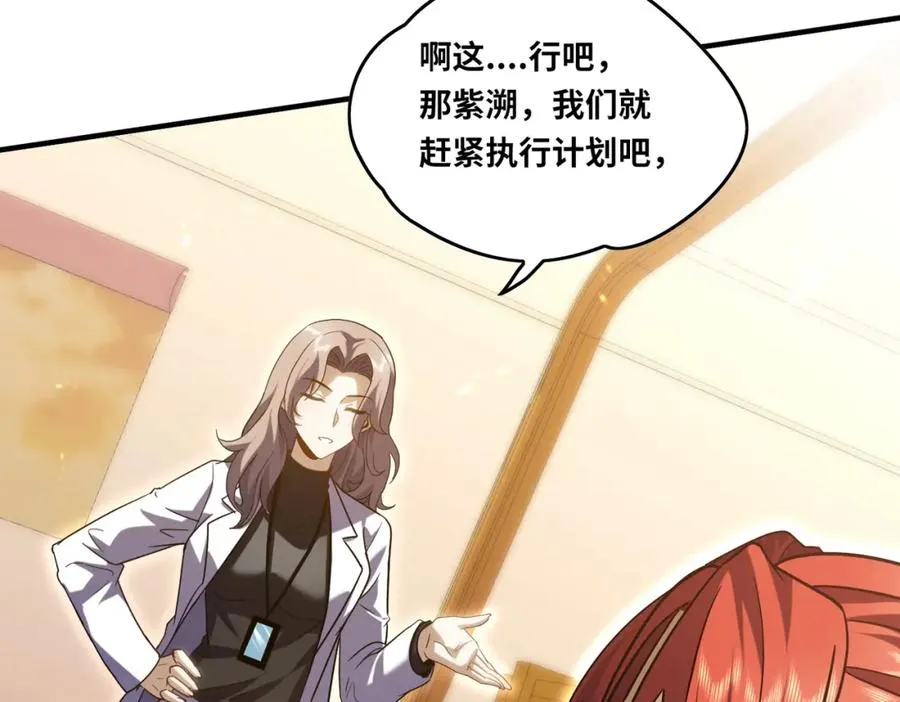022.纯阳仙府7