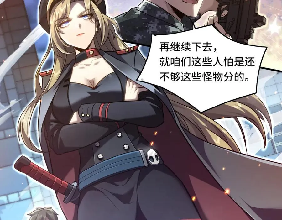 023.潜入7