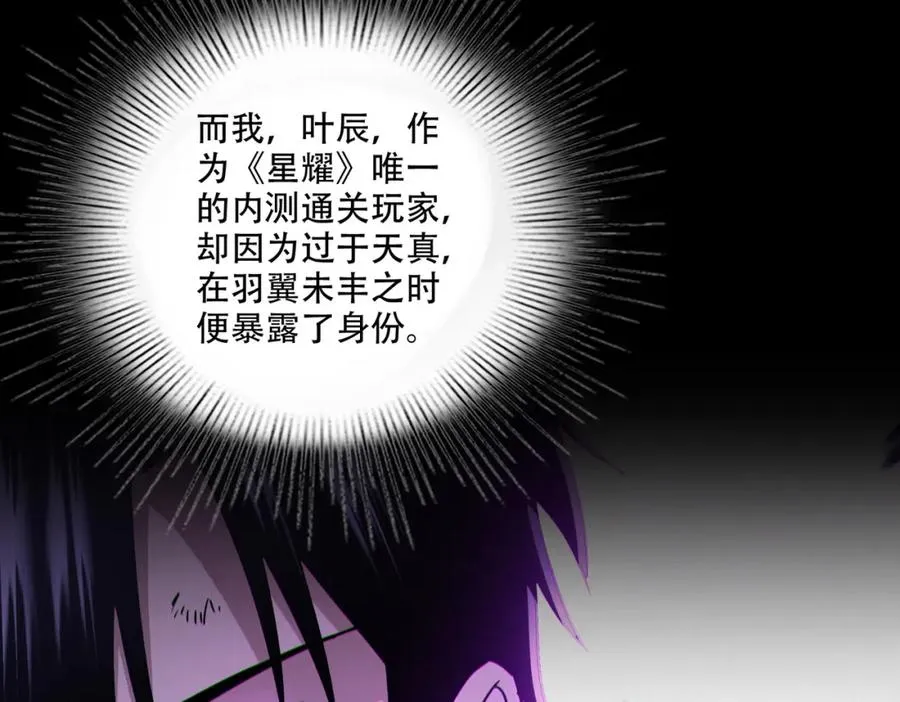 001.封弊者19