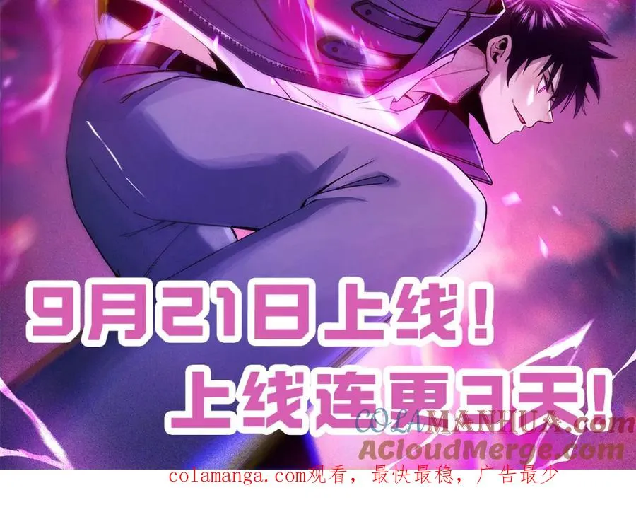 预告篇1