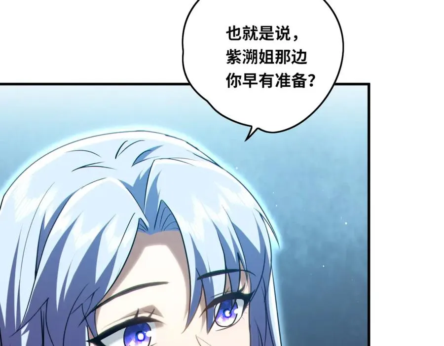 021.只要没有道德就不会被绑架73