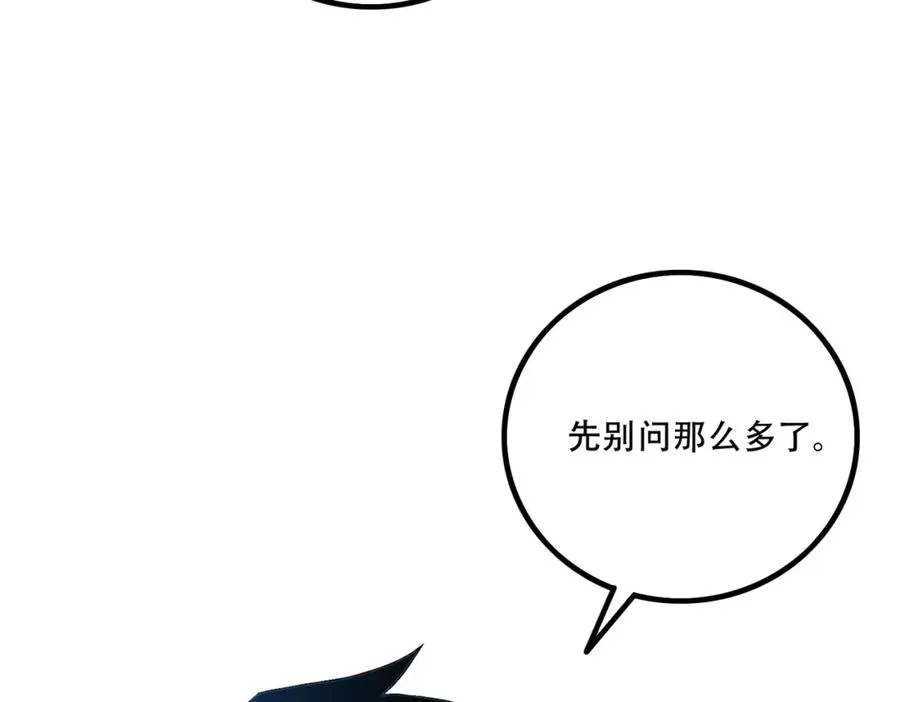 001.封弊者154