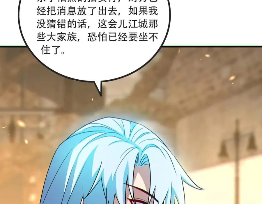 007.请君入瓮89