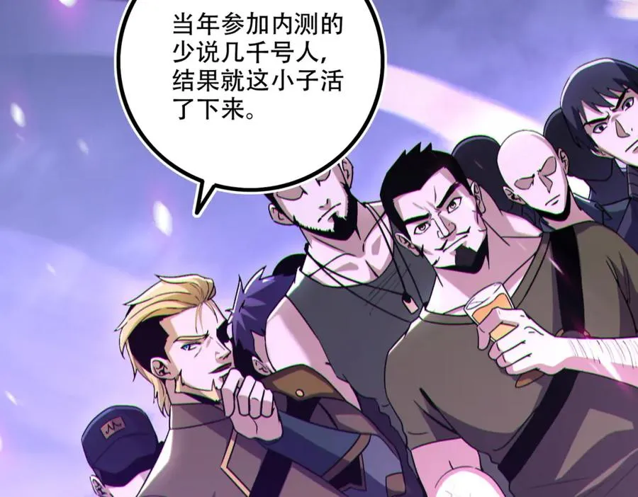 001.封弊者33