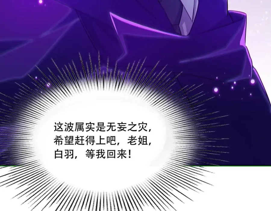 011.末世降临67