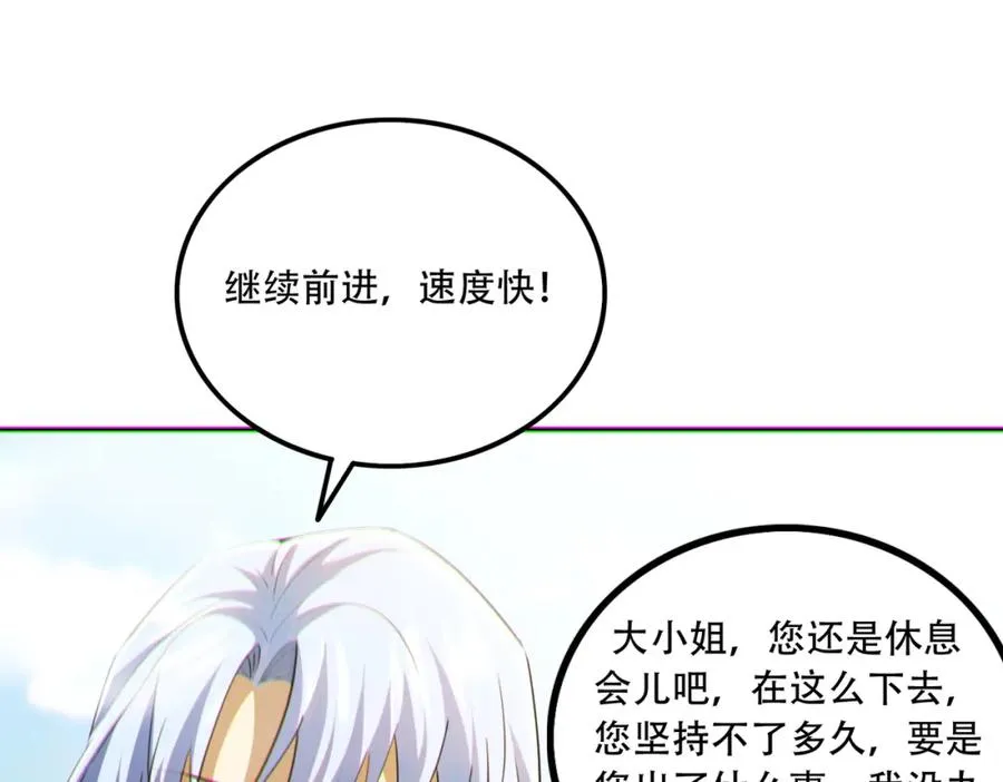 013.分裂，各怀鬼胎81
