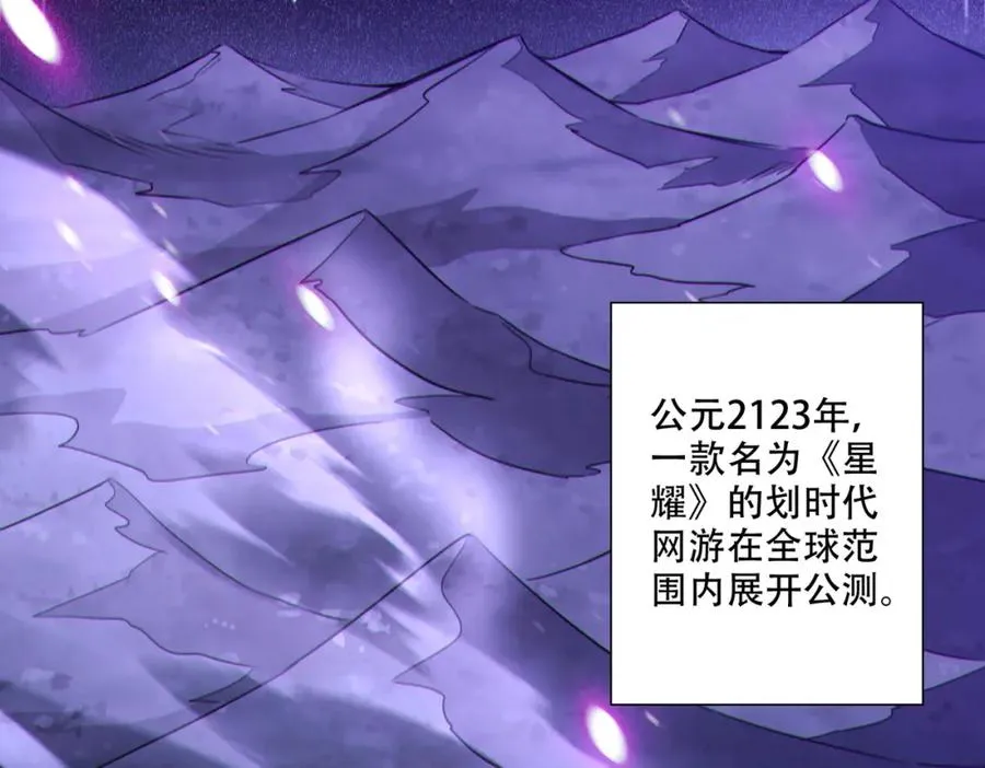001.封弊者5