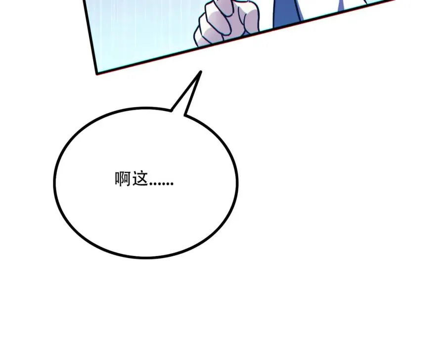 009.吕祖57