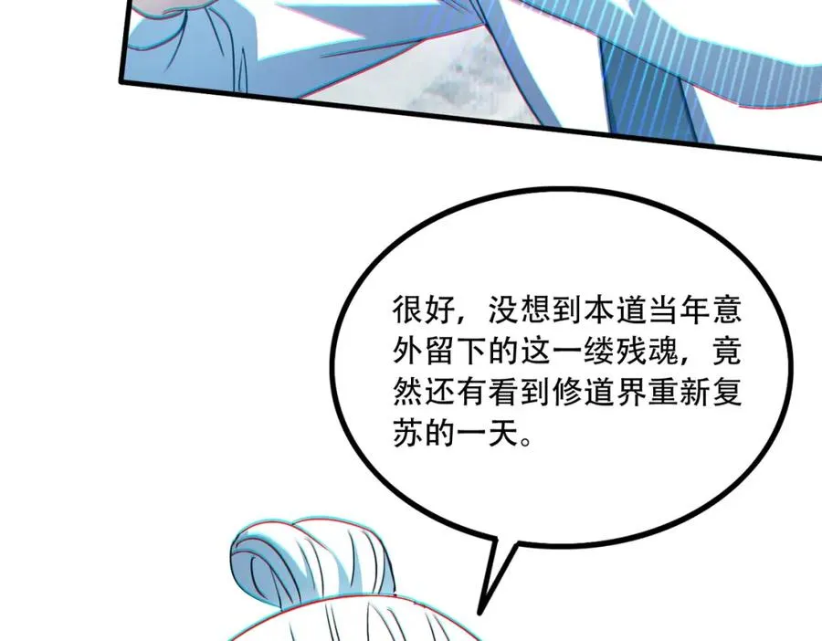009.吕祖63