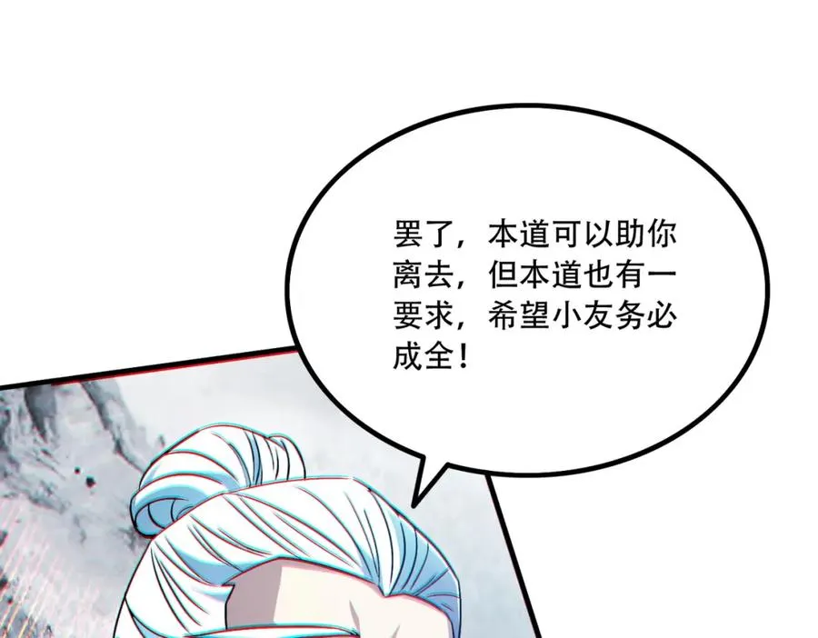 009.吕祖59