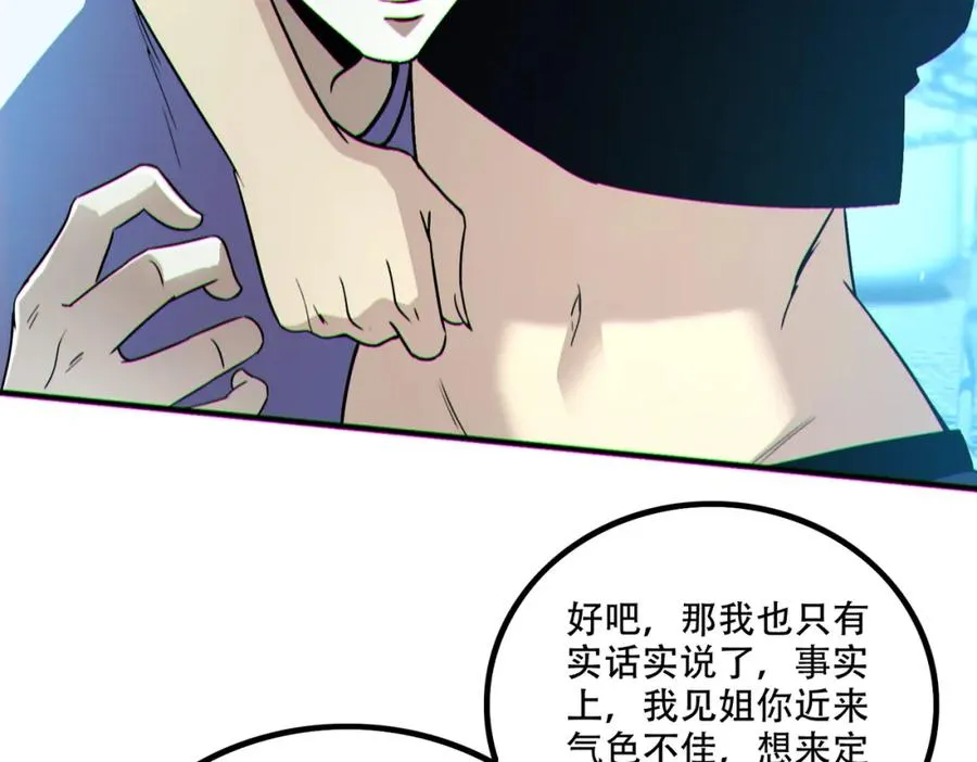 004.忽悠��使劲忽悠127