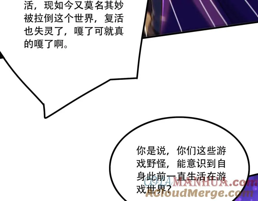 016.搏一搏，单车变摩托！64