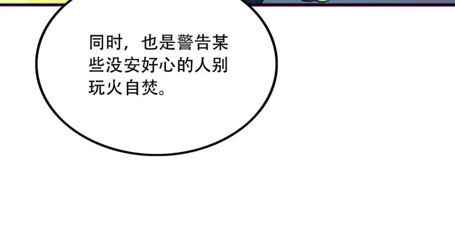 008.针锋相对117