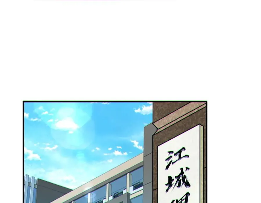 005.系统催婚？22