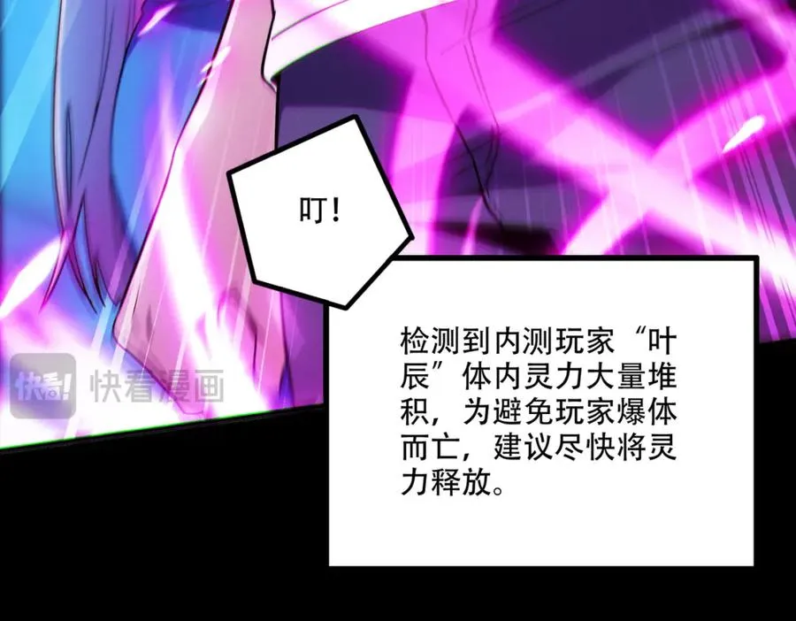 004.忽悠��使劲忽悠49