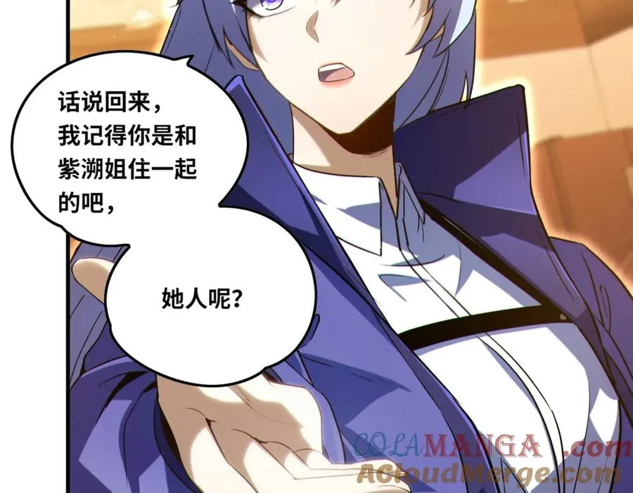021.只要没有道德就不会被绑架60