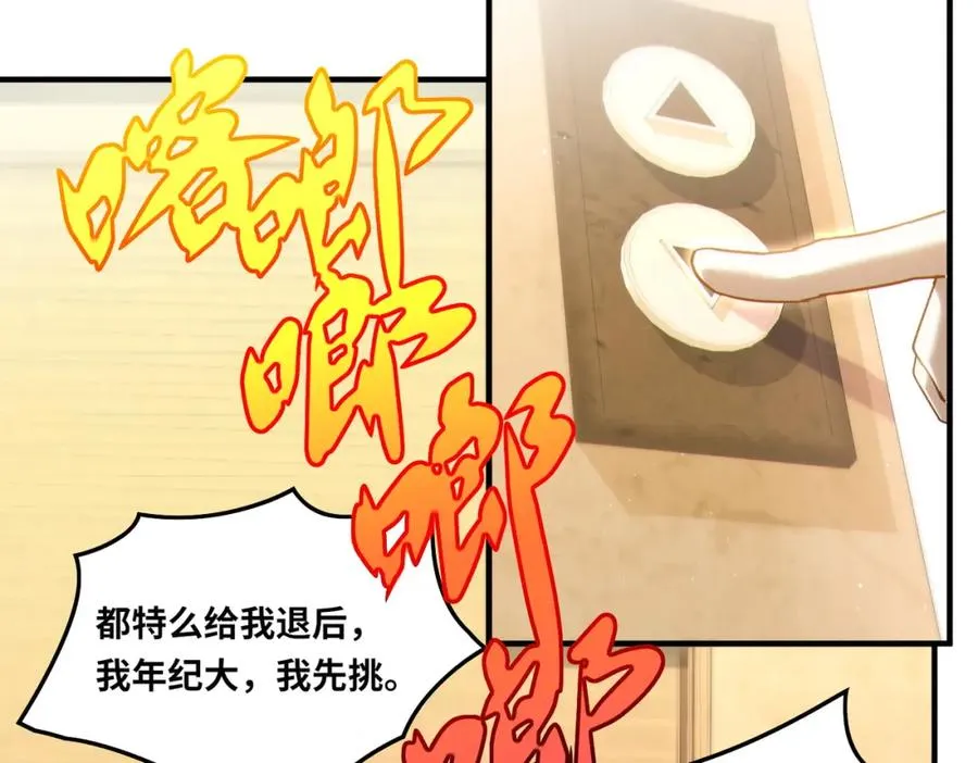 021.只要没有道德就不会被绑架38