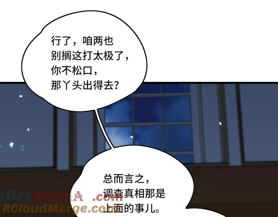 023.潜入48
