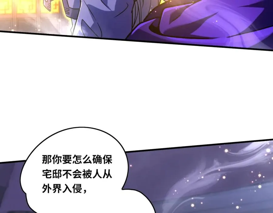 022.纯阳仙府77