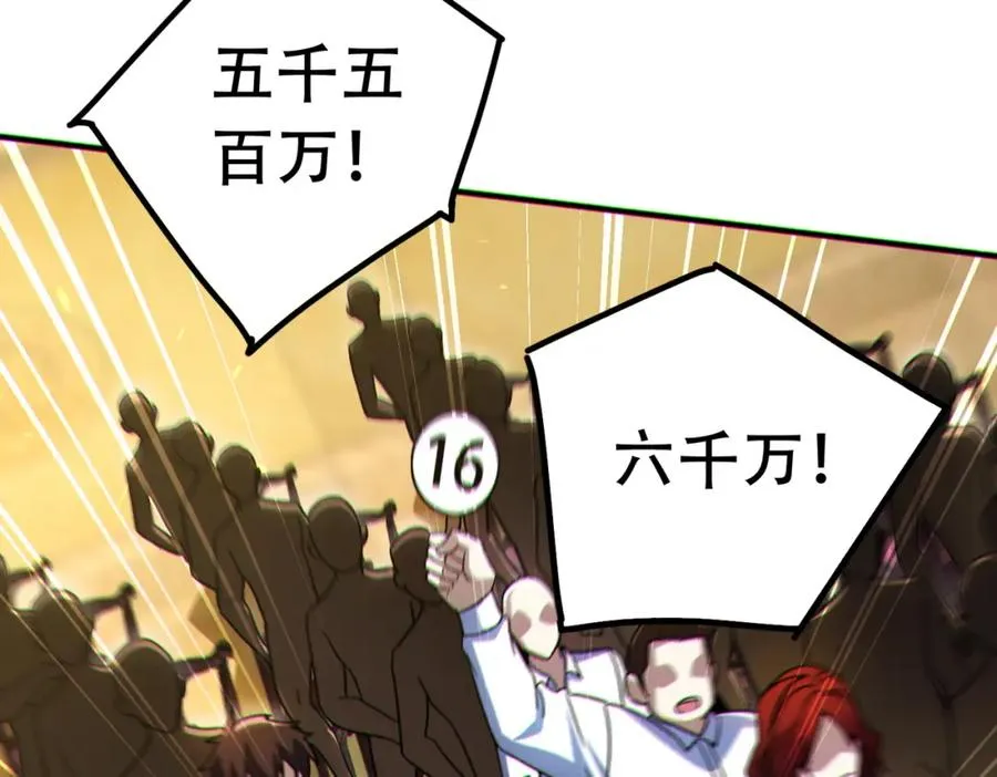 008.针锋相对19