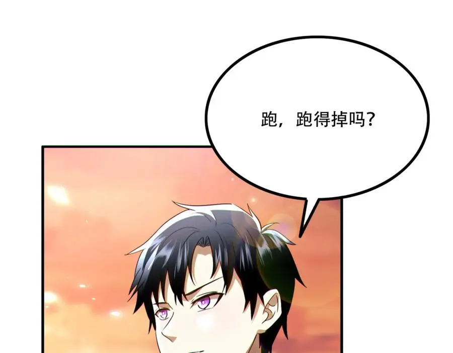 016.搏一搏，单车变摩托！42