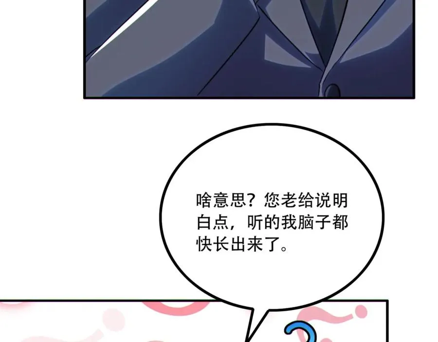 015.做大做强，再创辉煌42