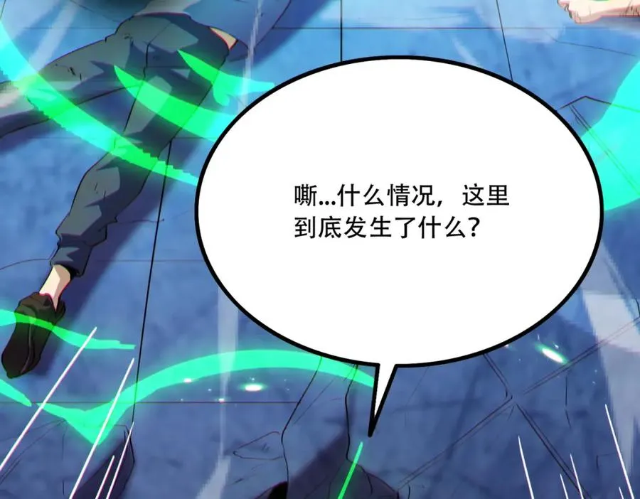 012.寸劲！开天！123