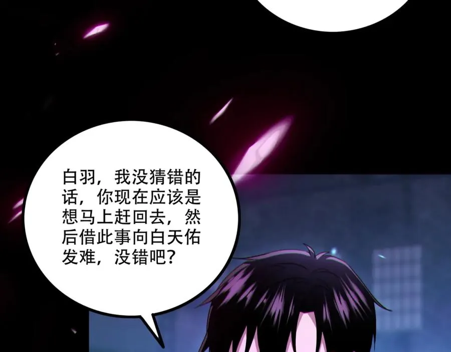 004.忽悠��使劲忽悠82