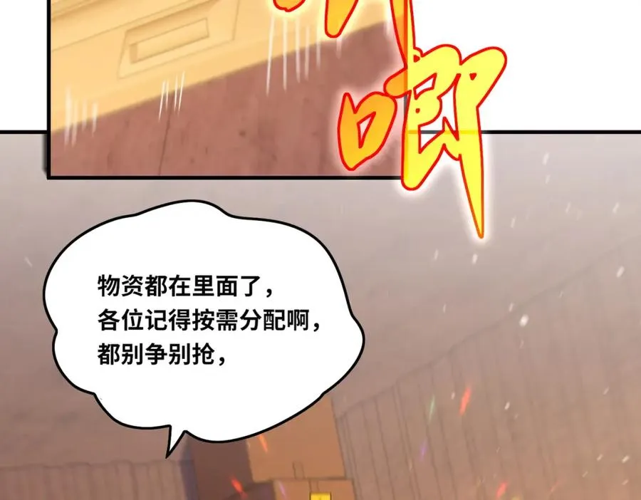 021.只要没有道德就不会被绑架27
