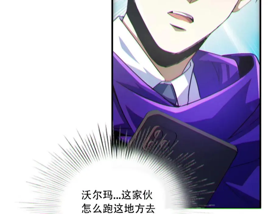 012.寸劲！开天！26