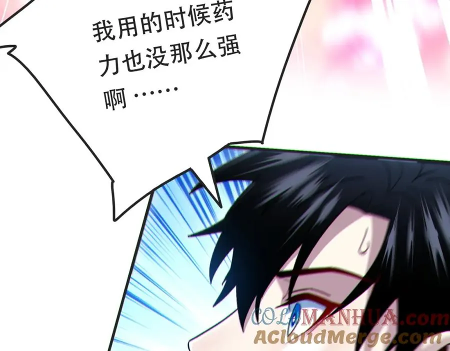 007.请君入瓮16