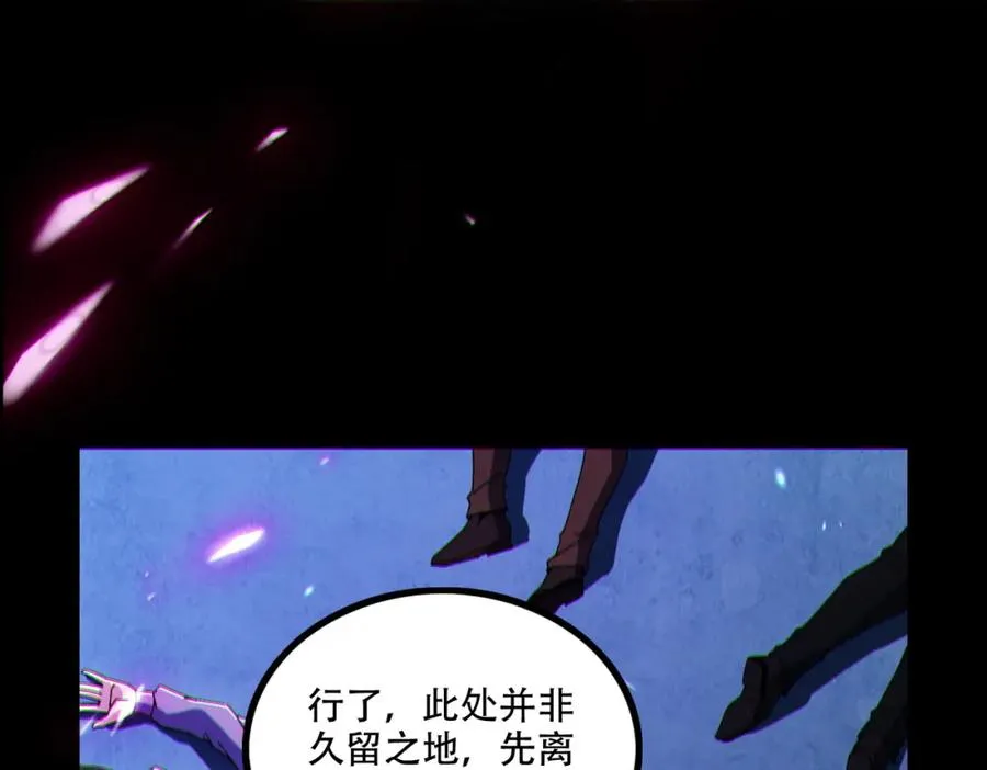 004.忽悠��使劲忽悠97