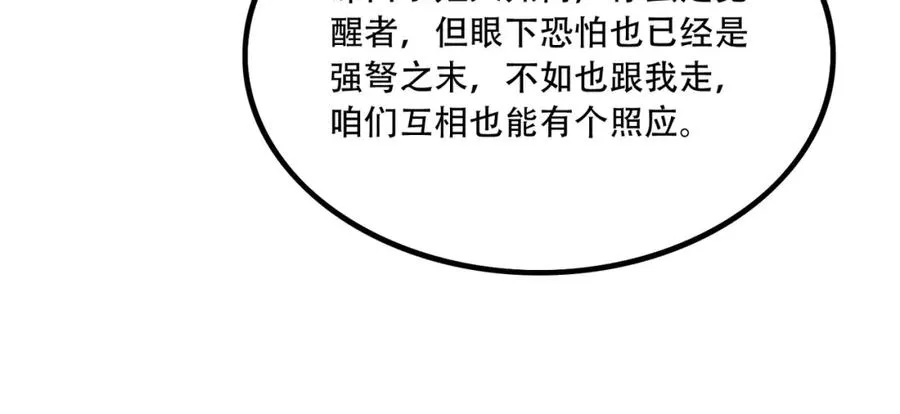014.谋而后动21
