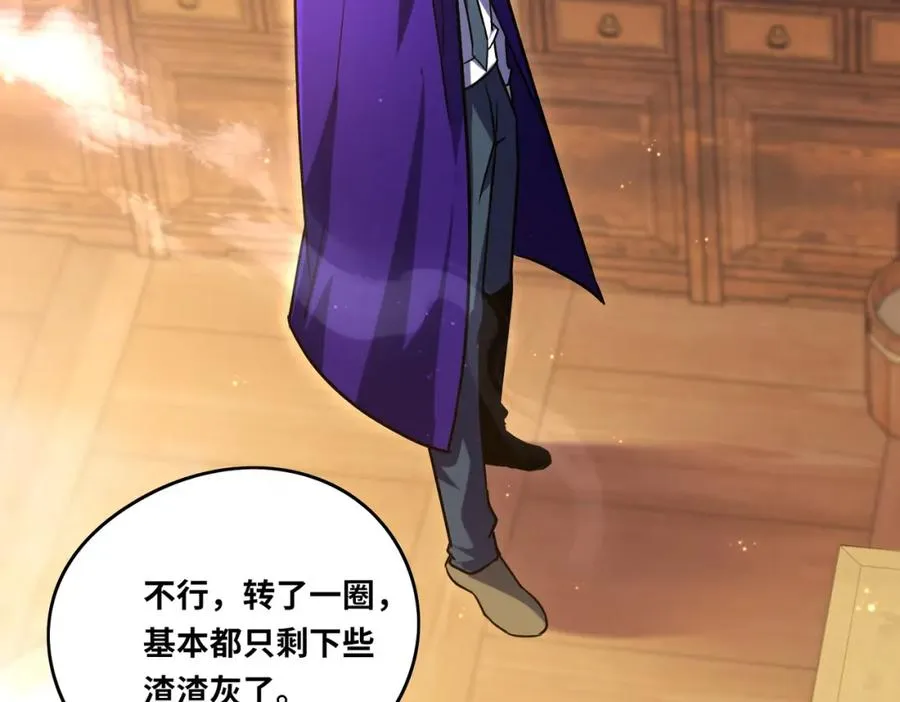 022.纯阳仙府87