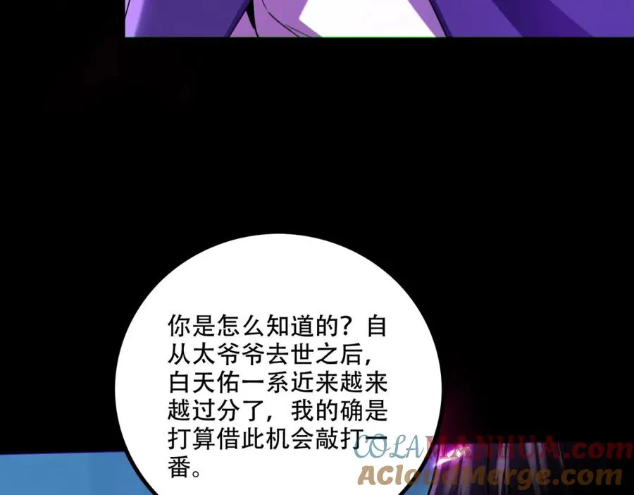 004.忽悠��使劲忽悠84