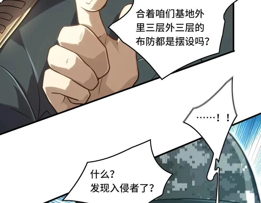 024.会合90