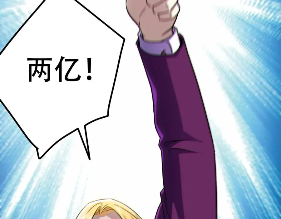 008.针锋相对62