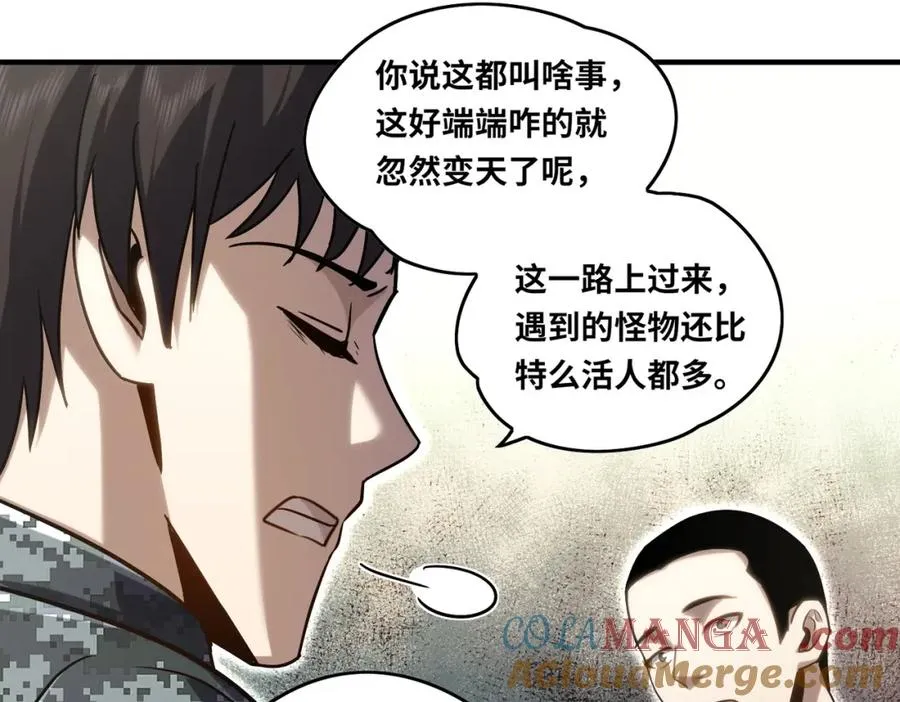 022.纯阳仙府96