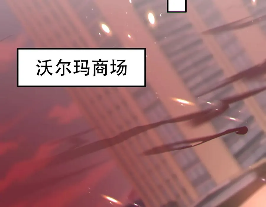 012.寸劲！开天！113