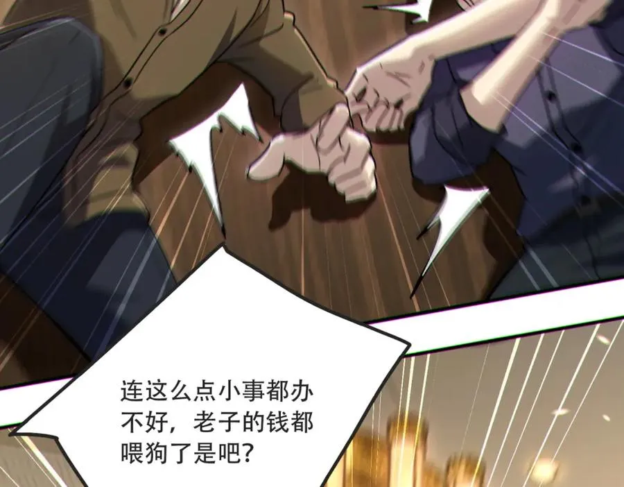 007.请君入瓮35