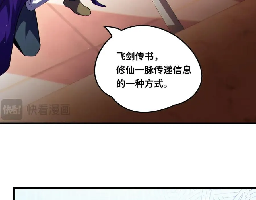 021.只要没有道德就不会被绑架83