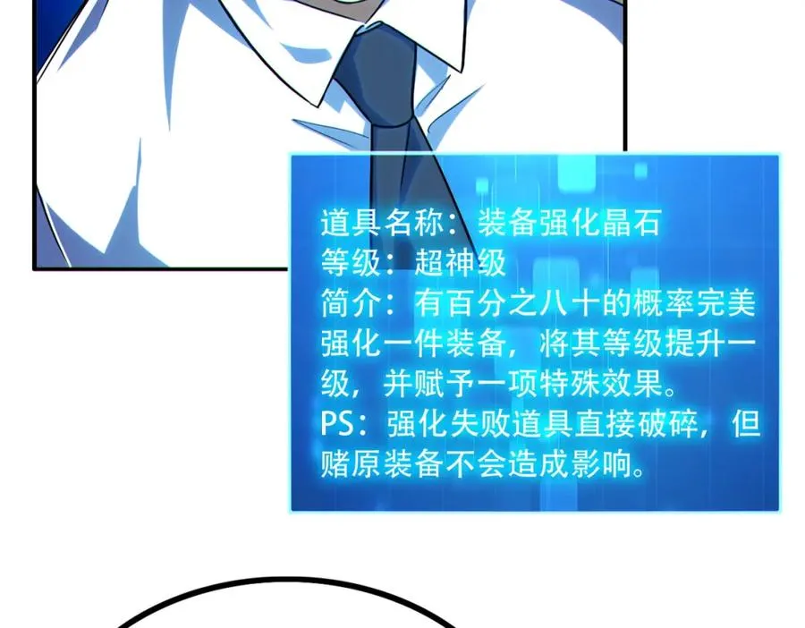 016.搏一搏，单车变摩托！106