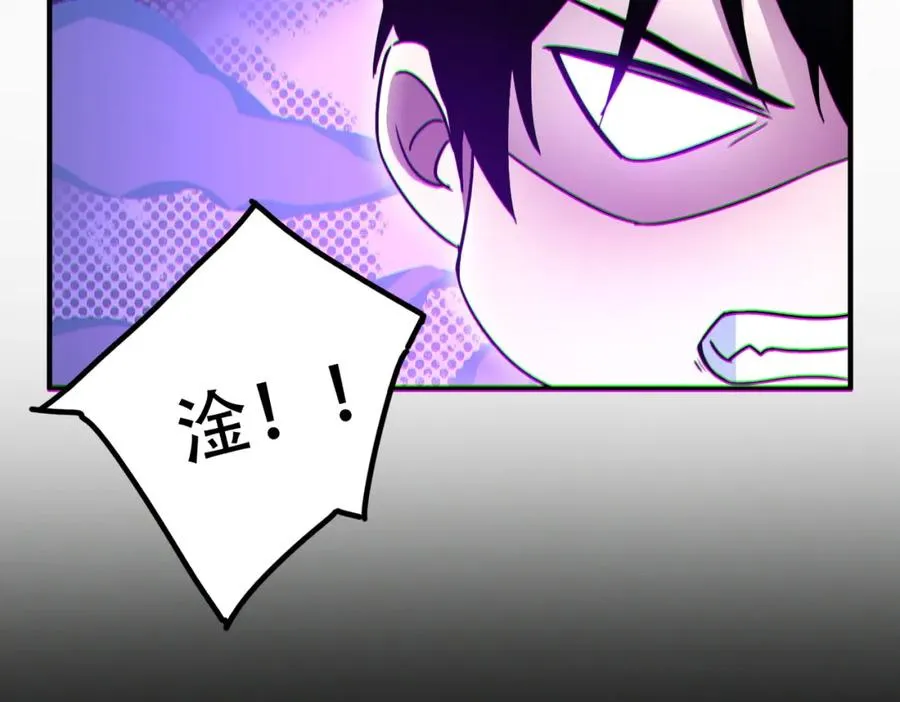010.梅开二度85