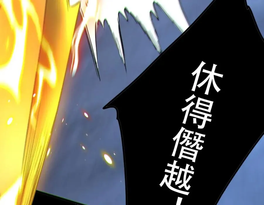 001.封弊者73
