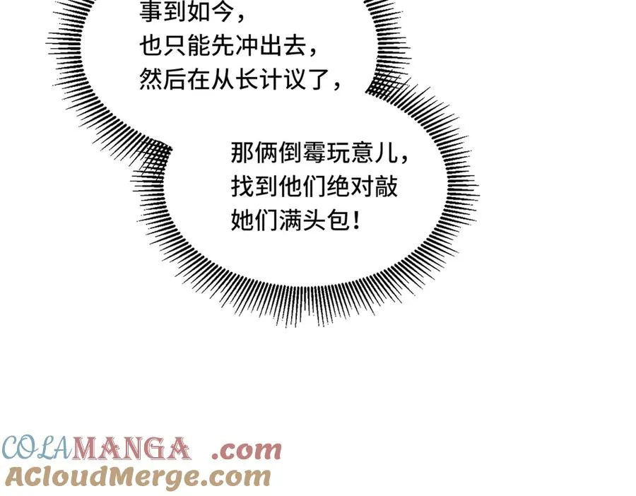 024.会合20