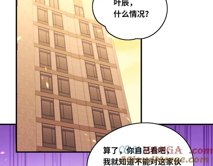 022.纯阳仙府12