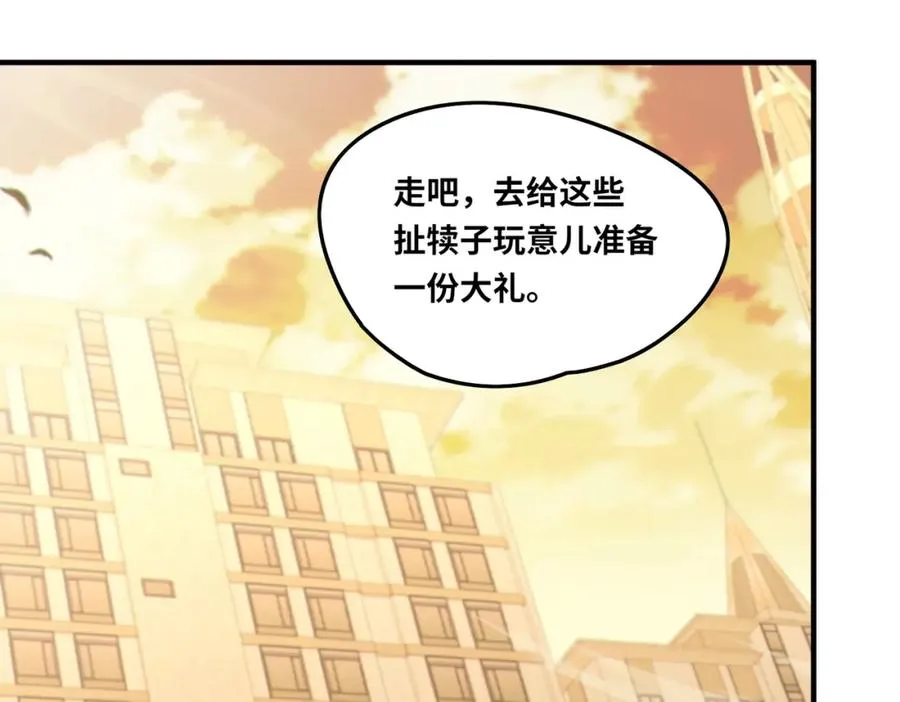 021.只要没有道德就不会被绑架17