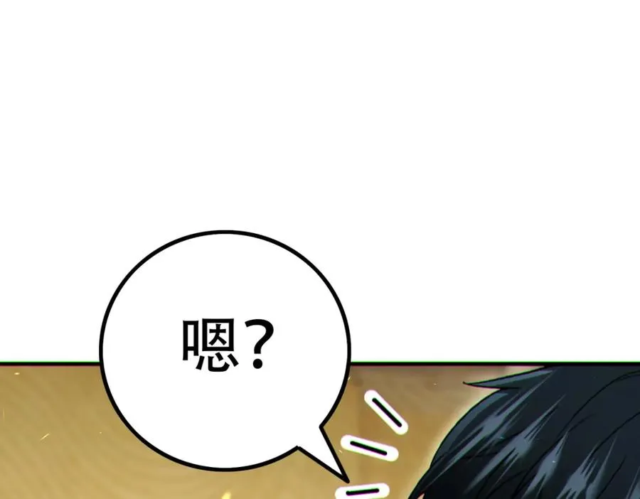 008.针锋相对74